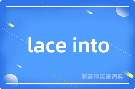 lace into