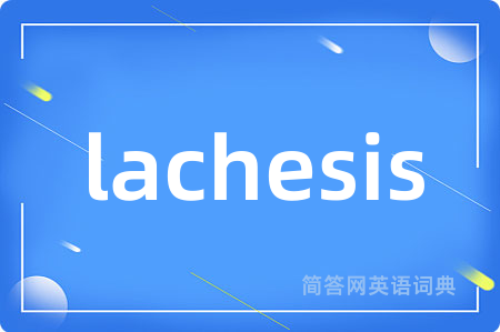 lachesis