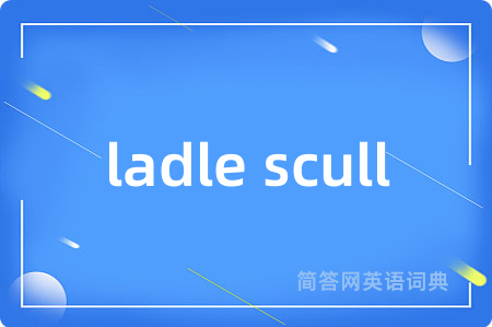 ladle scull