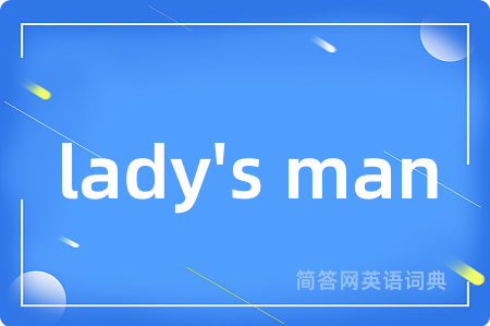 lady's man