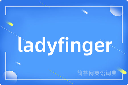 ladyfinger