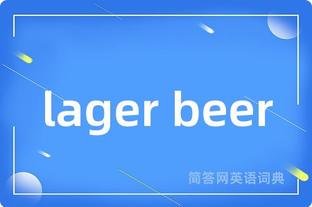 lager beer