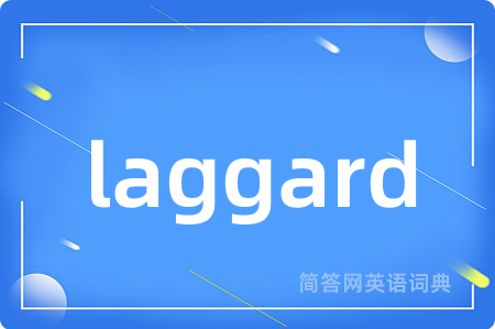 laggard