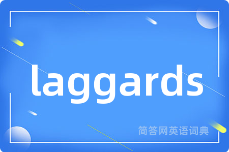 laggards