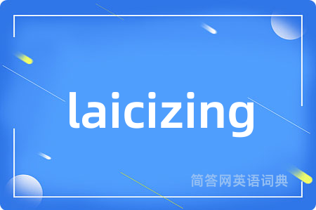 laicizing
