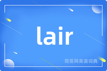 lair