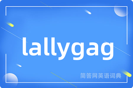 lallygag