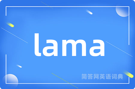 lama