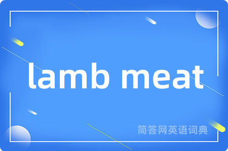 lamb meat