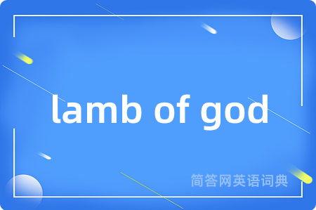 lamb of god