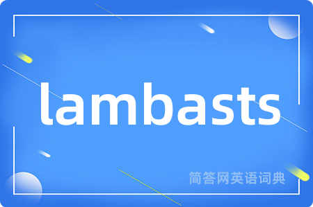 lambasts