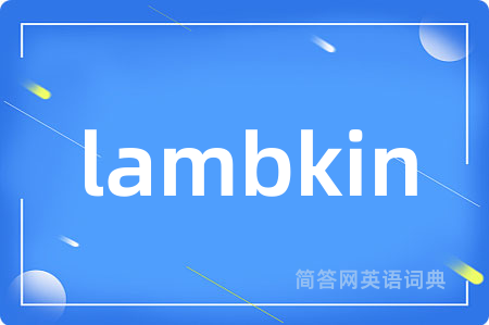 lambkin