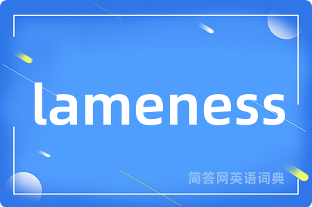 lameness