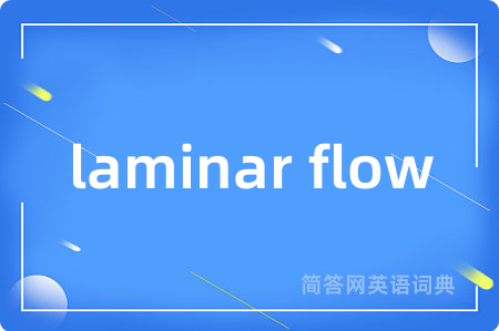 laminar flow