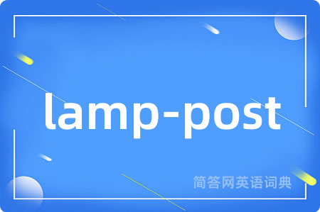 lamp-post