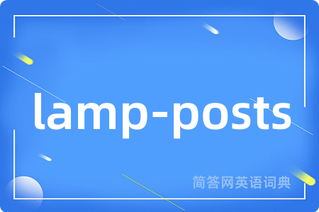 lamp-posts