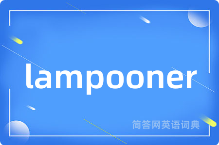 lampooner