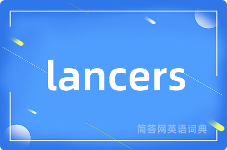lancers
