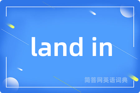 land in