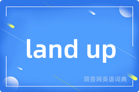 land up是什么意思,land up的中文翻译 land up