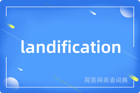 landification