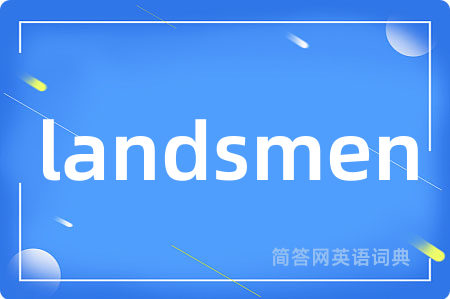 landsmen