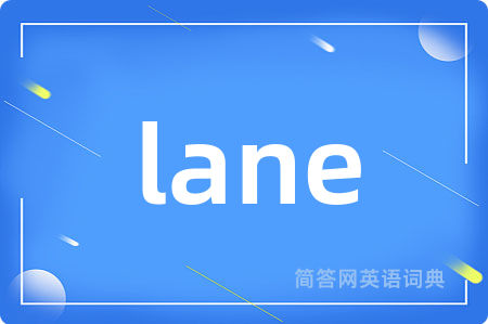 lane