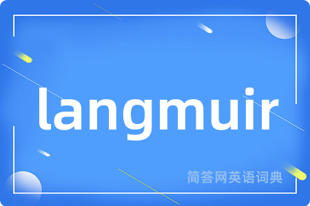langmuir是什么意思,langmuir的中文翻译 langmuir