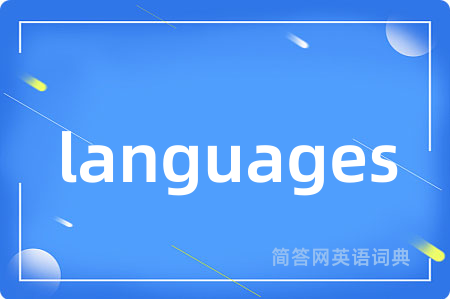 languages