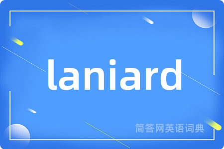 laniard