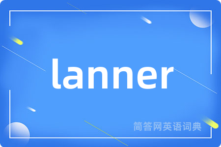 lanner