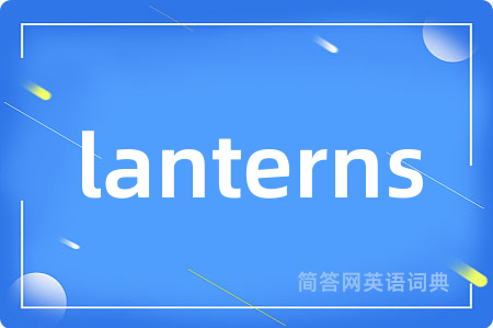 lanterns