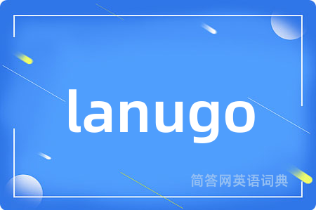 lanugo