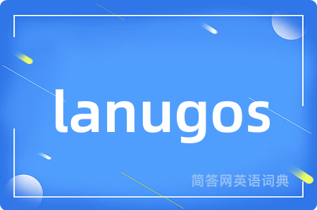 lanugos