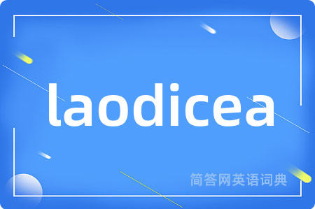 laodicea