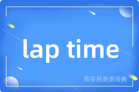 lap time