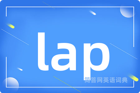 lap