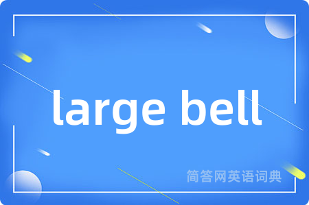 large bell