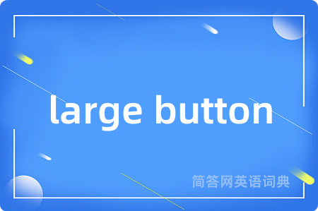 large button