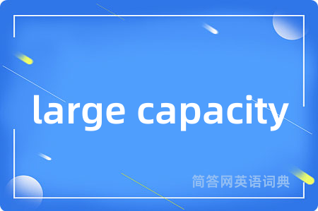 large capacity