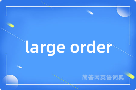 large order