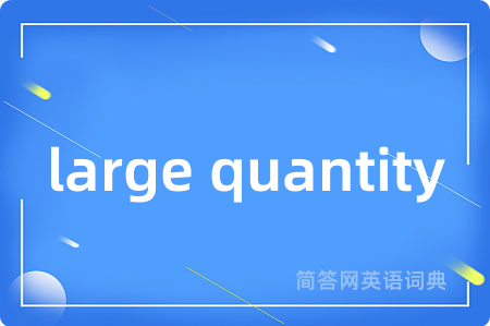 large quantity
