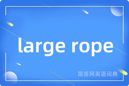large rope
