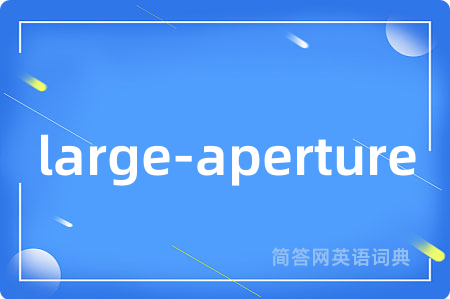 large-aperture