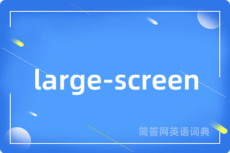 large-screen