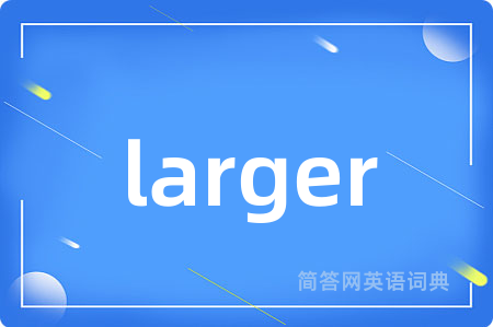 larger