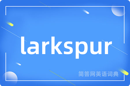 larkspur