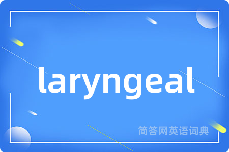 laryngeal