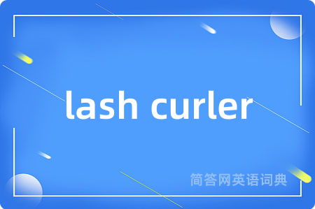 lash curler