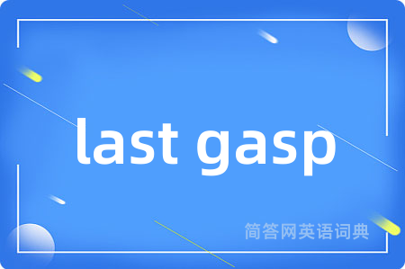last gasp